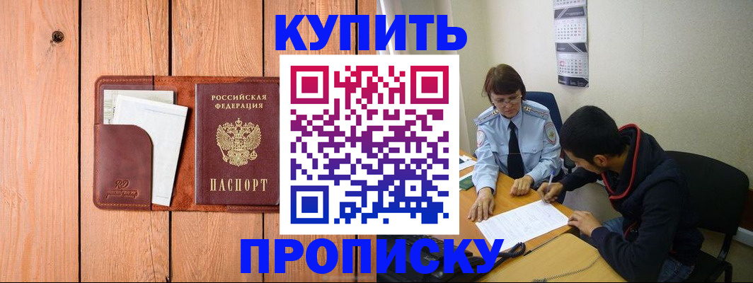 временная регистрация госуслуги в Печоре