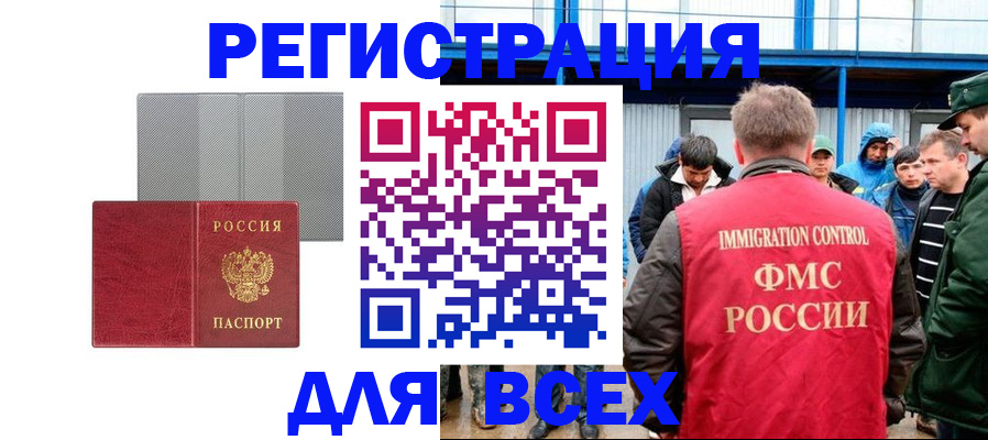 найти адрес прописки в Печоре