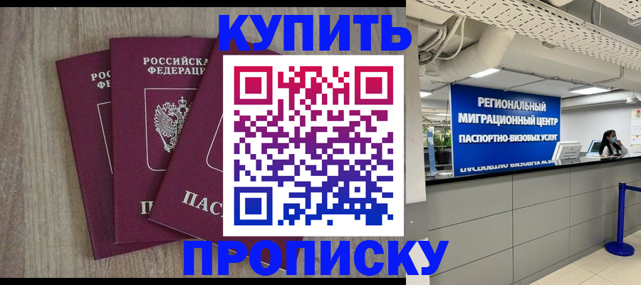 регистрация для дет. сада в Печоре